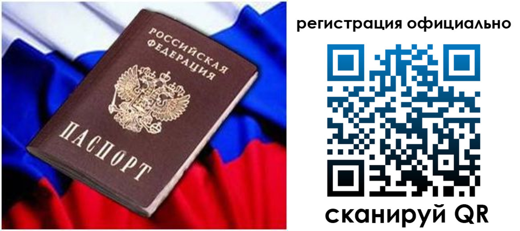 найти адрес прописки в Омской области