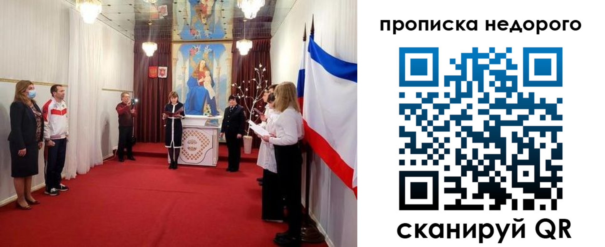 регистрация для дет. сада в Омской области